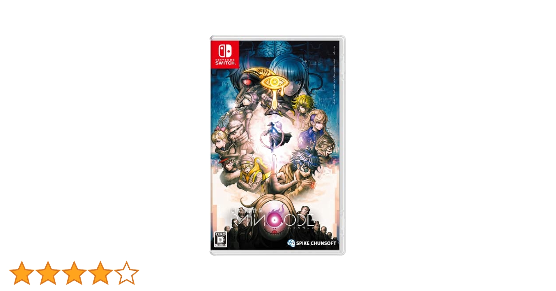 HUNDRED LINE レインコード　Switch版 Amazon.co.jp: 超探偵事件簿 レインコード -Switch : ゲーム